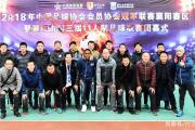 华体会-津巴布韦足球协会宣布新技术合作，提升水平