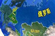 -乌克兰主场大胜哈萨克斯坦，掌握主动权