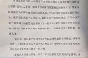 华体会官方-海南男篮不敌四川队，遭遇失利