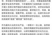 华体会APP-解说员犯错，导致误导观众和球迷