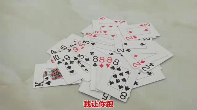 梅斯客场胜出，取得重要胜利