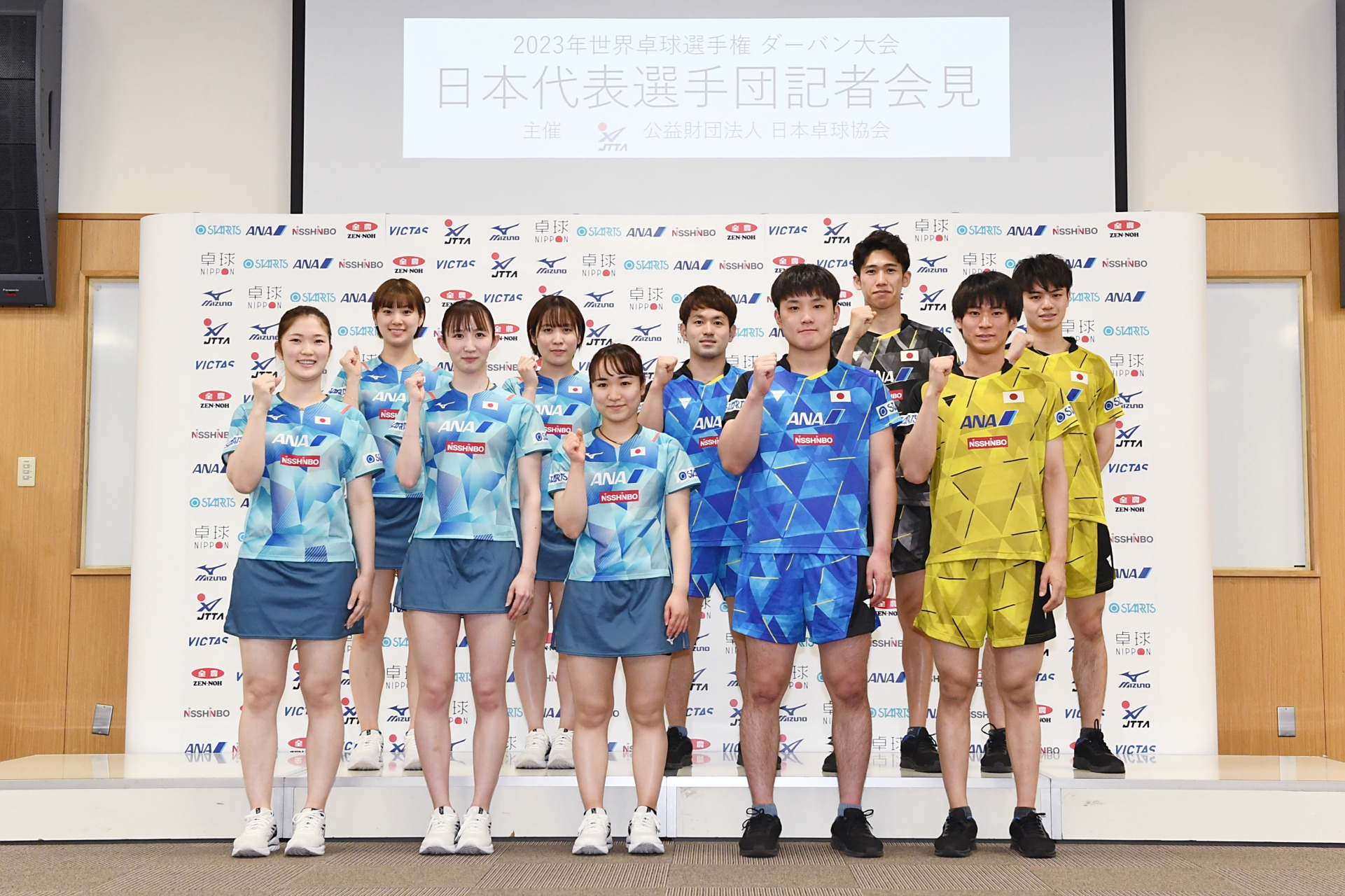 日本球队与上海深圳硬仗对决