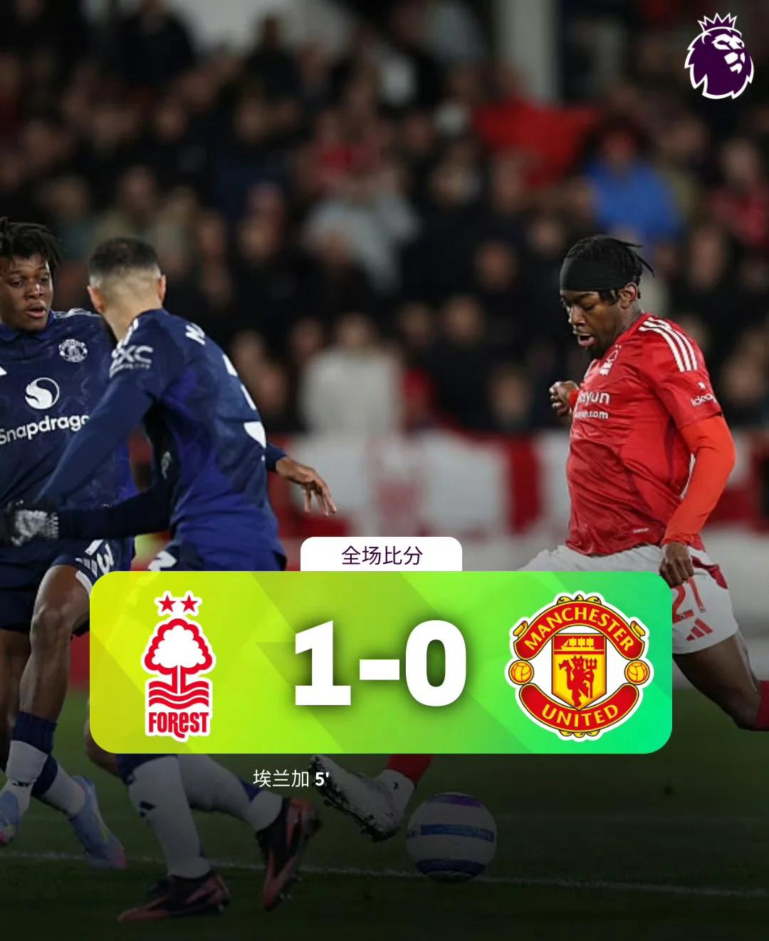 关于汉诺威在主场惨遭绝杀，遗憾失去三分的信息