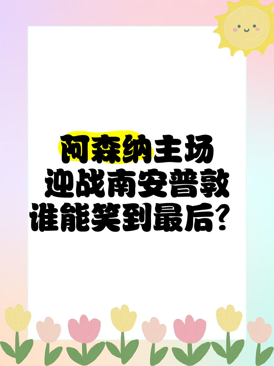 克罗托内主场取胜,摆脱降级区的简单介绍 克罗托内主场取胜,摆脱降级区的简单介绍