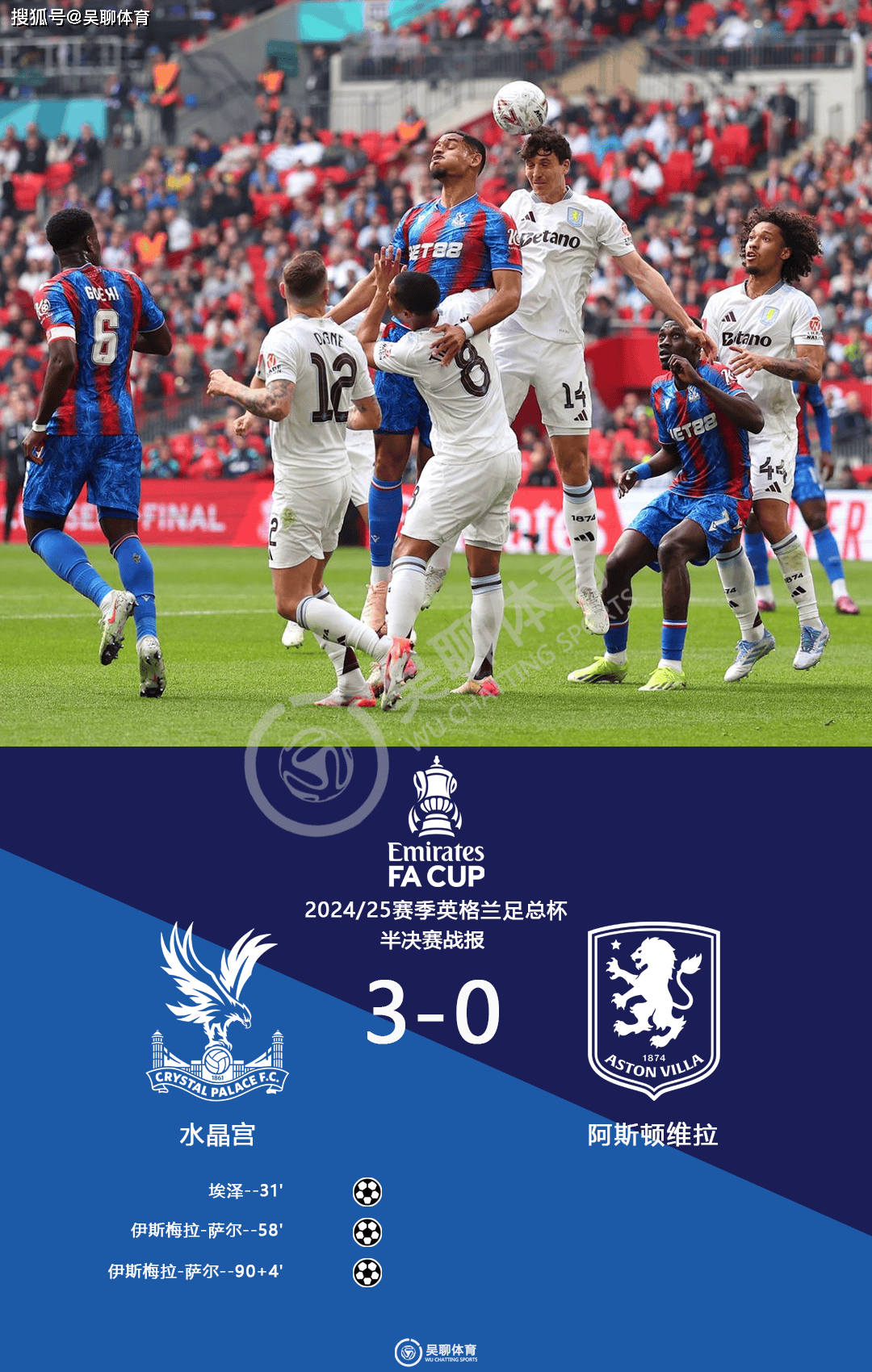 英格兰轻松战胜对手晋级欧锦赛 英格兰轻松战胜对手晋级欧锦赛