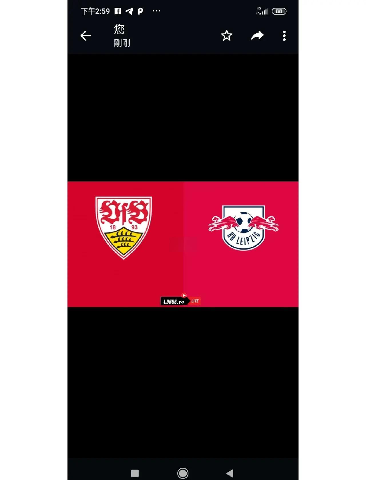 RB莱比锡客场挺进前四，欲向冠军发起冲击