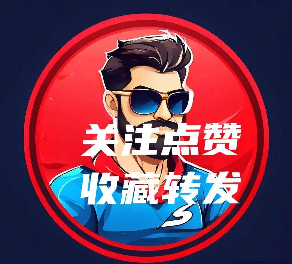 精妙绝伦，两支豪强的对决充满看点