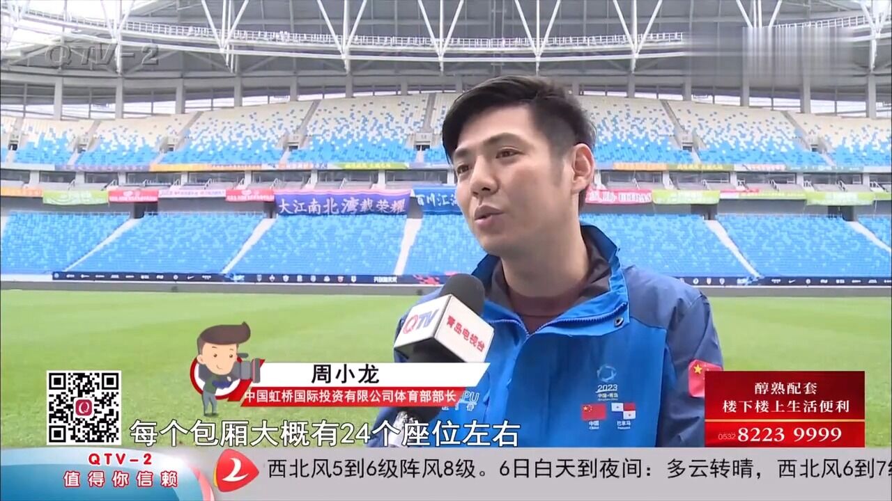 北京队与青岛队展开激烈角逐，颠覆传统看点！