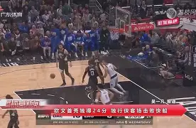 伍尔夫斯堡首回击败，例面色沉