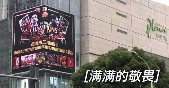 苏宁击败上海团结一心再次夺冠的简单介绍