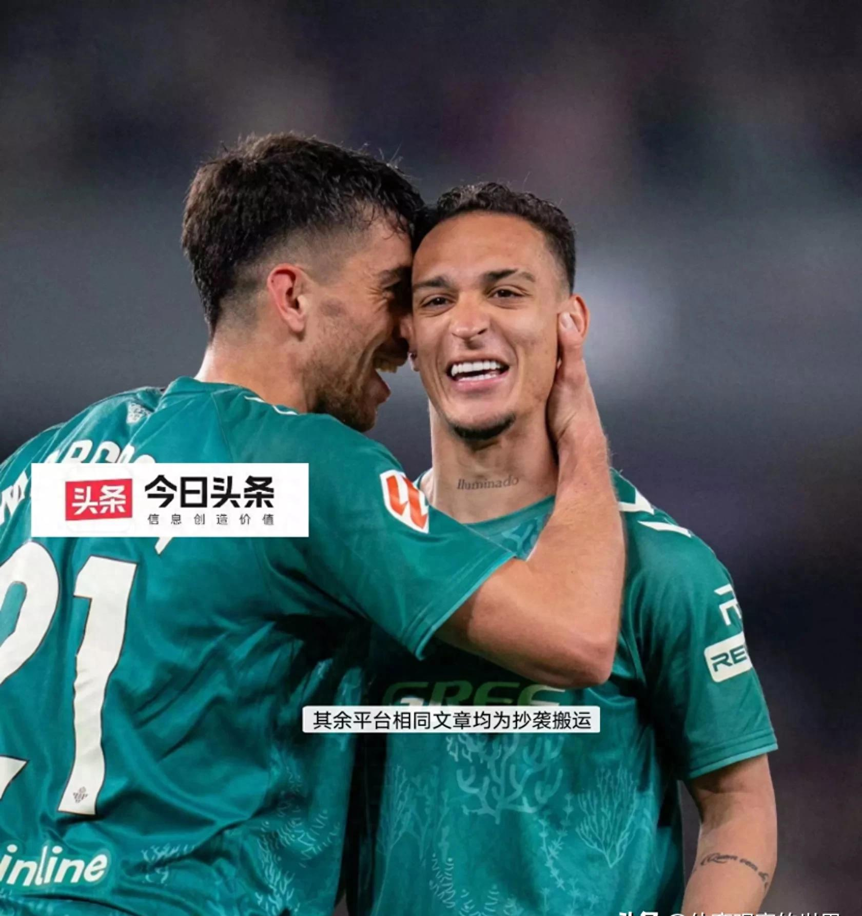 贝蒂斯主场轻取尼斯，提升积分排名