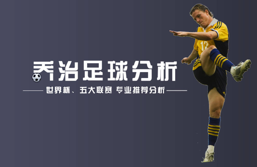 克罗托内主场失利，降级压力再增加