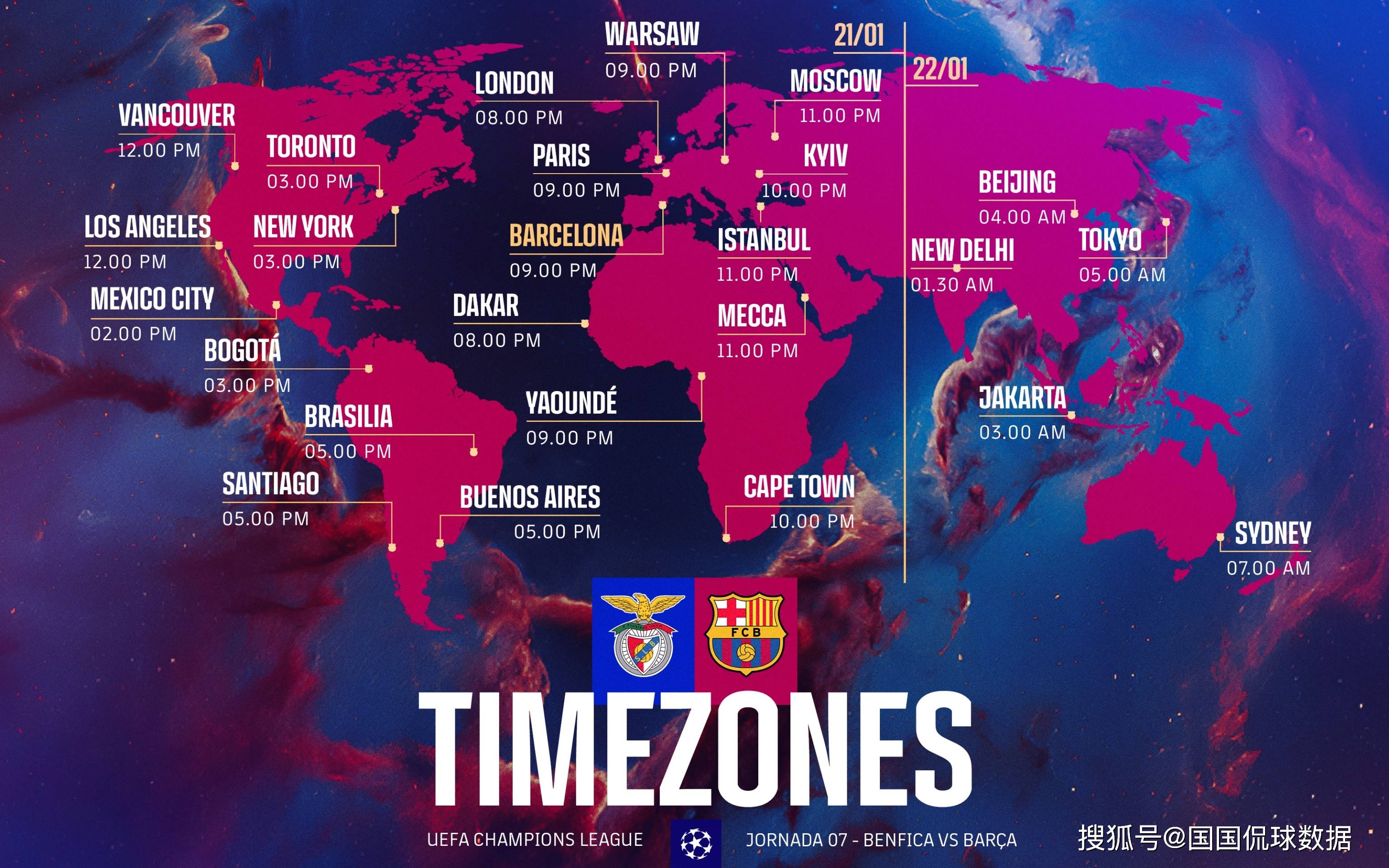 烈焰燃尽！欧洲杯预选赛场面火爆激情挑战