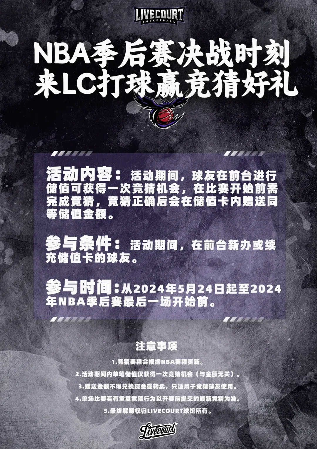 凯尔特人逆转篮网，杜兰特距双20数据仅一步之遥