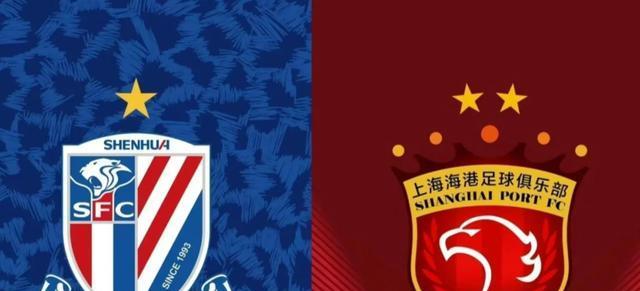 上海上港连续比告负客场实力待提升的简单介绍