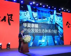 华夏幸福宣布签下乌拉圭国脚斯图阿尼。