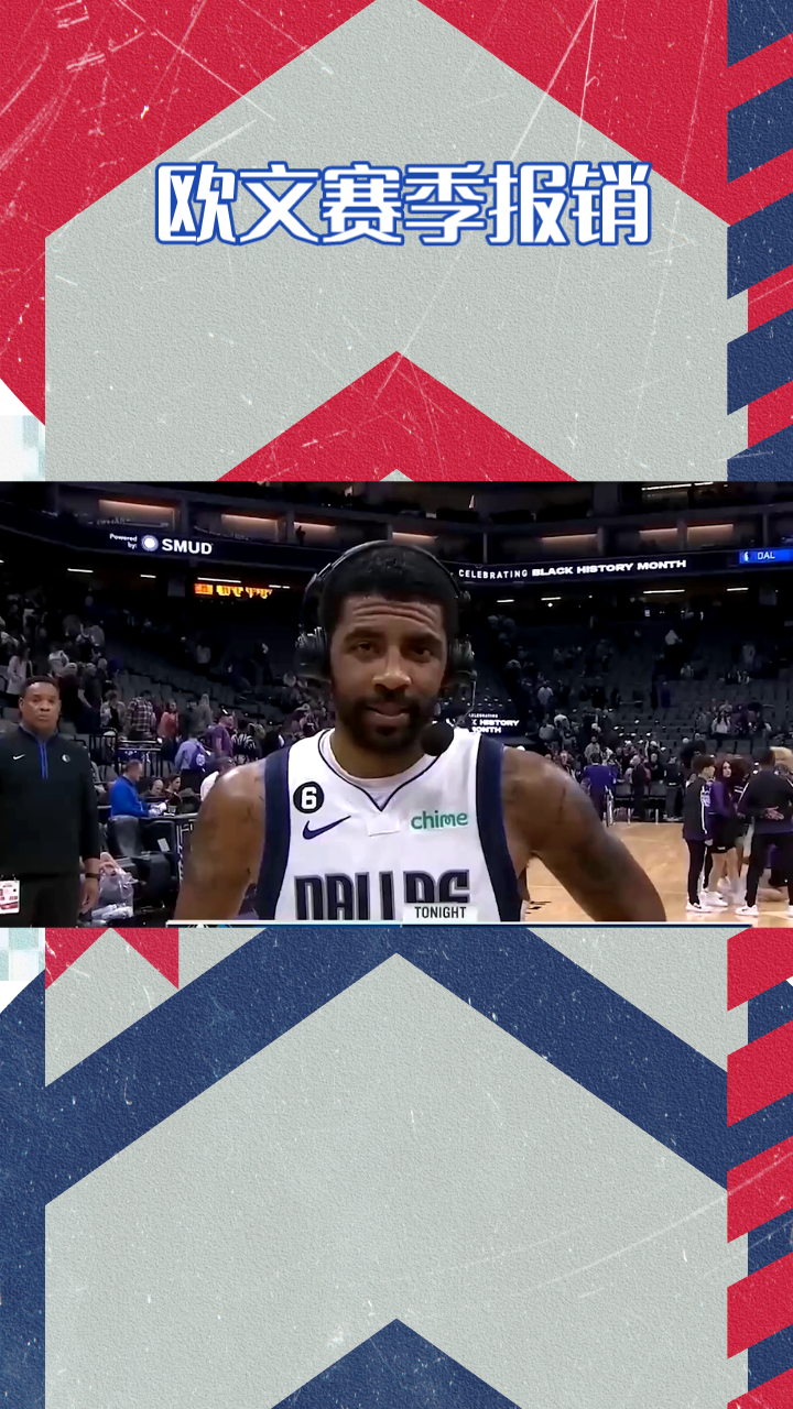 篮网大胜独行侠,取得五连胜 篮网大胜独行侠,取得五连胜