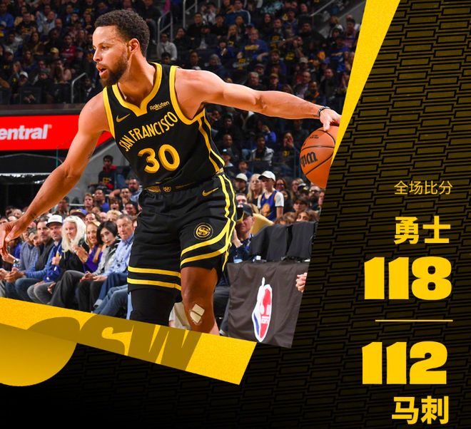 勇士主场胜马刺，库里轰下50分